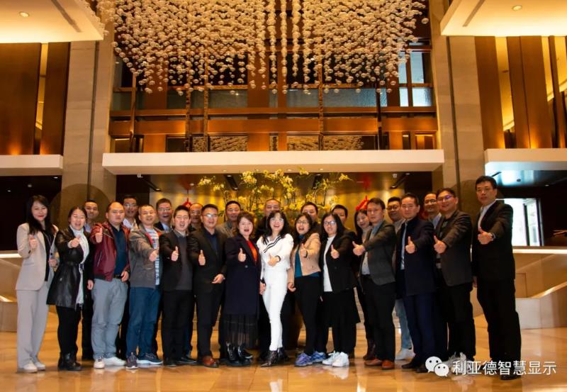 贝斯特智慧显示，，2020年度治理层述职大会盛放纵行