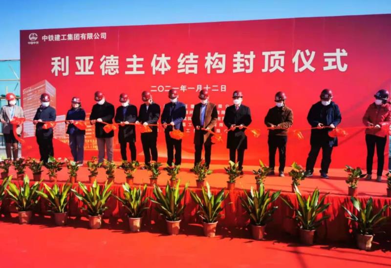 贝斯特集团南方总部主体结构正式封顶